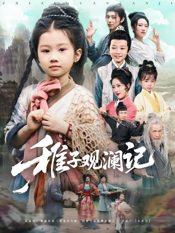2025年6月23日合集目录3 短剧[全]