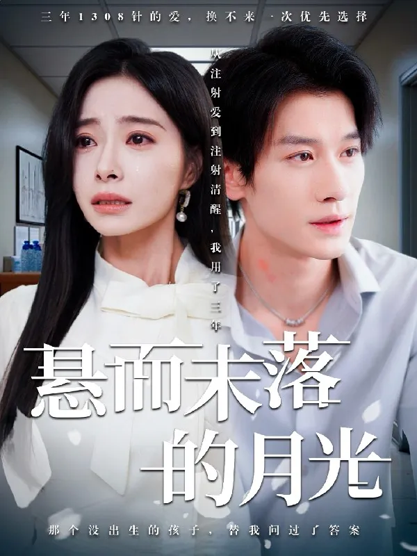 我在古代为女性争光 短剧[全]