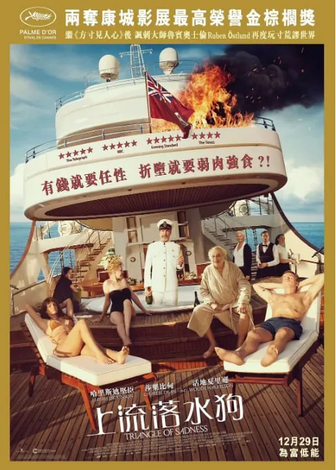 悲情三角 百度