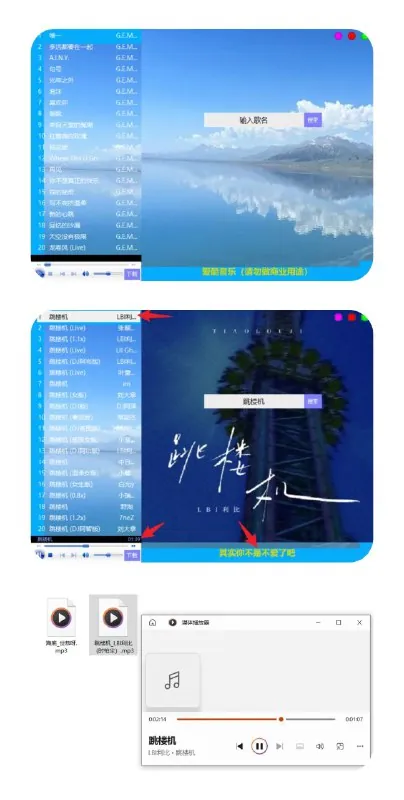 爱酷音乐1.0|纯净的音乐下载神器 夸克