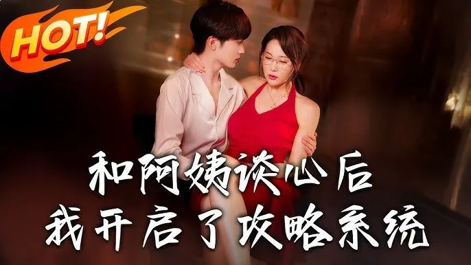 我修仙日常被曾孙女直播了 短剧[全]