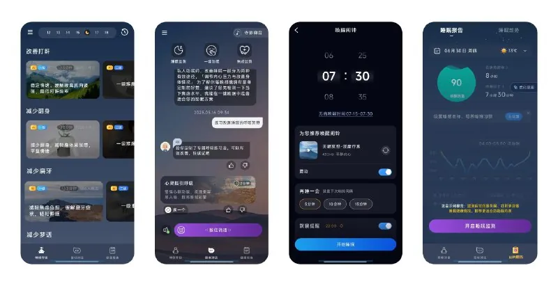 幻休v3.0.02 夸克