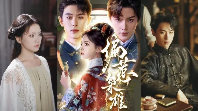 偏惹枭雄 短剧[全]