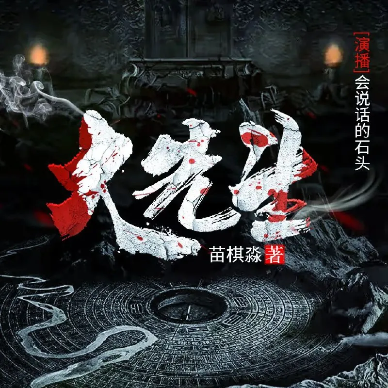 大先生 百度