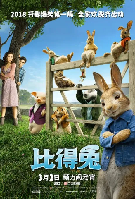 比得兔 百度